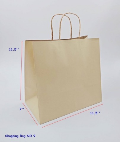 ถุงกระดาษคราฟท์ ขายส่ง